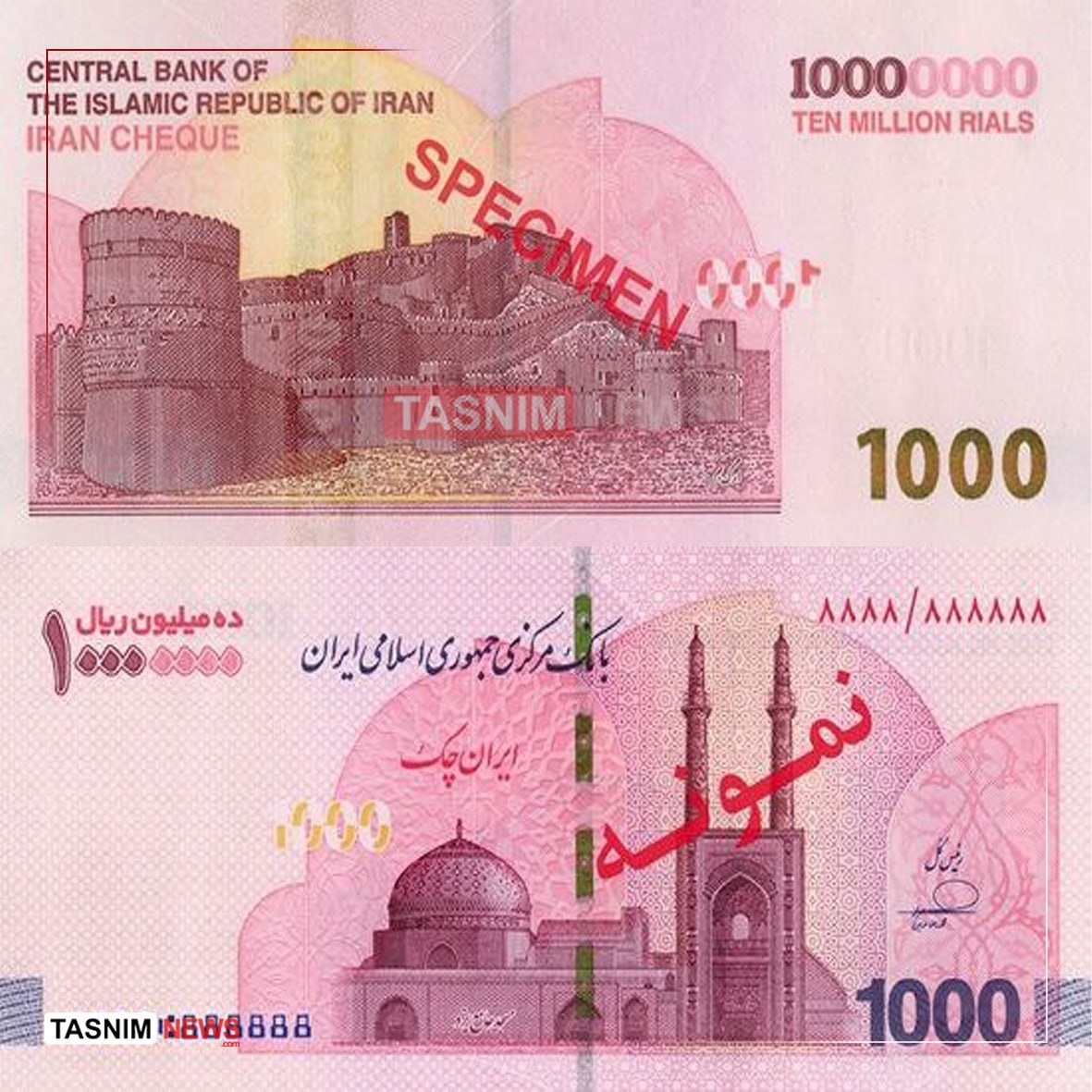 اسکناس