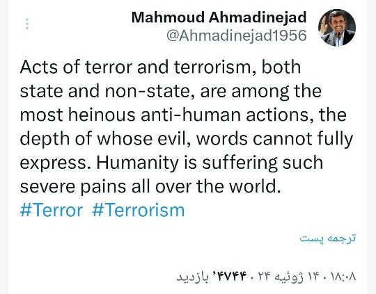 احمدی نژاد 2