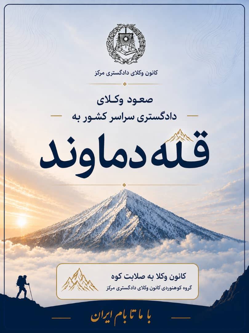 صعود