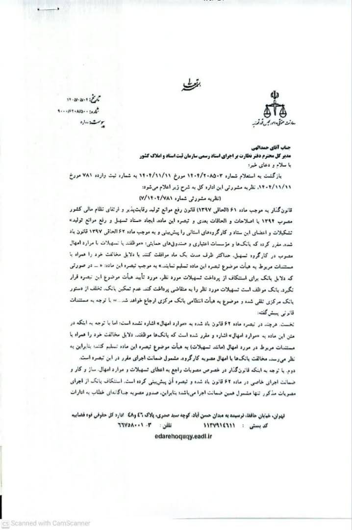 IMG-20260917-WA0008