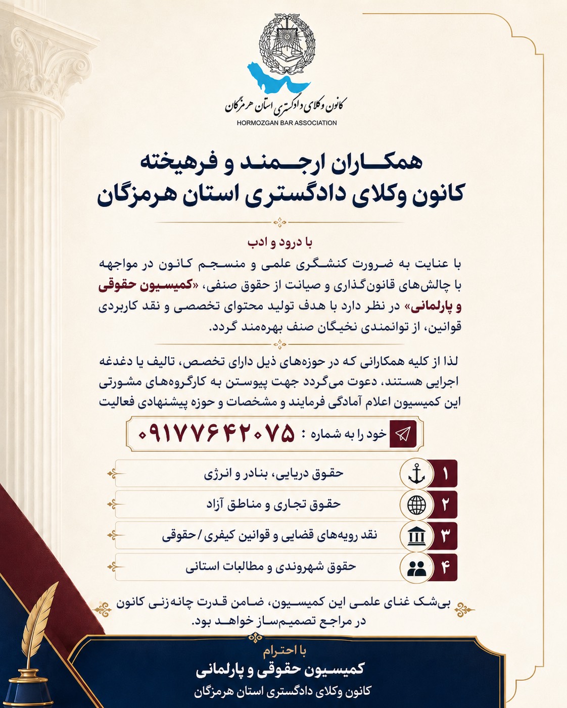 IMG_9210.png (1)