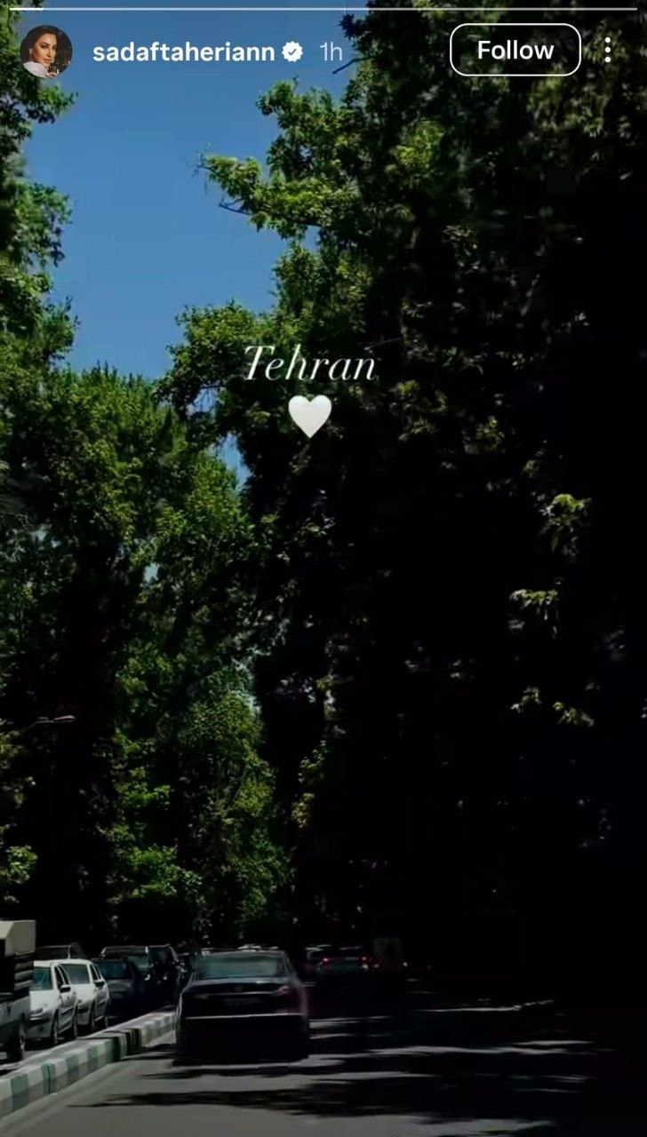 صدف طاهریان