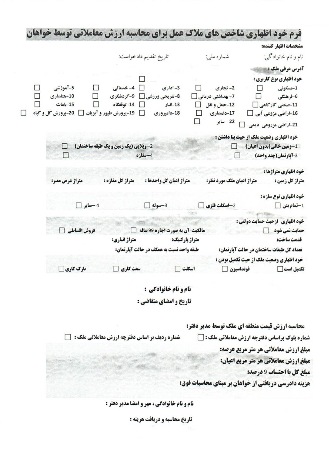 02 (1)