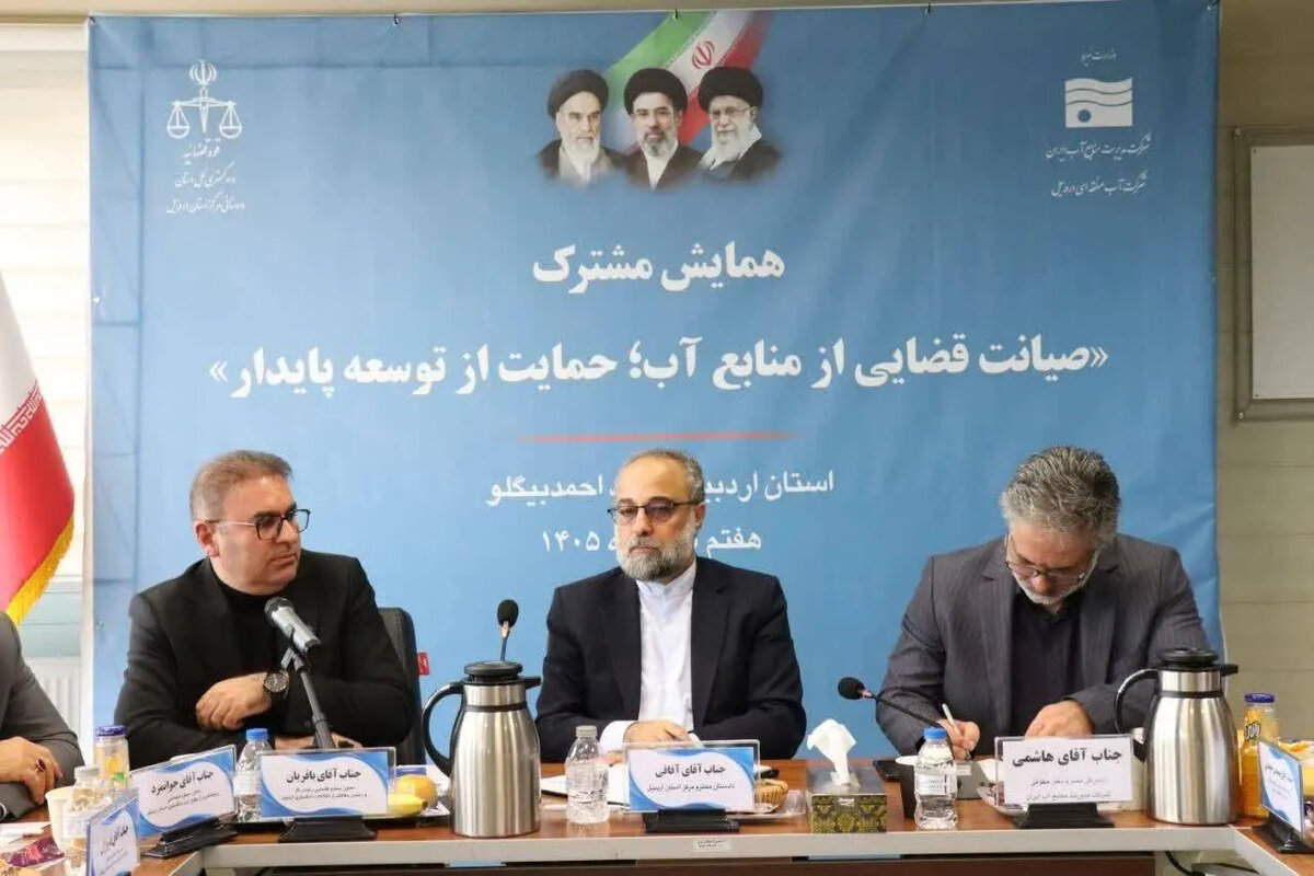 معاون دادستان کشور: ترک‌فعل مدیران در بحران آب پیگیری قضایی می‌شود