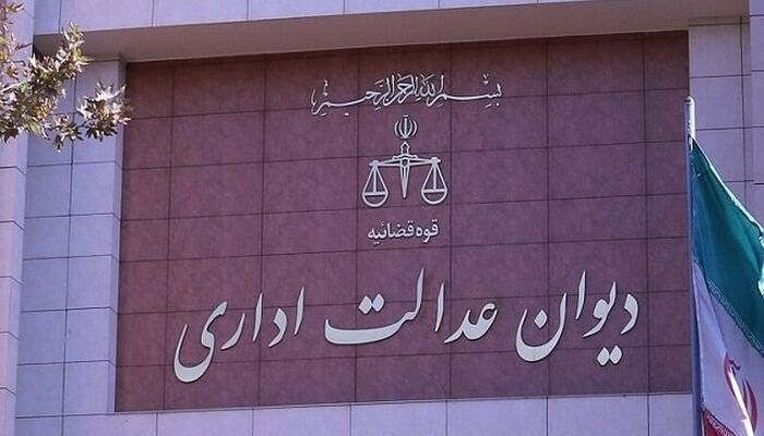 درخواست اجرای حکم در دیوان عدالت اداری به کدام شعبه باید ارسال شود؟
