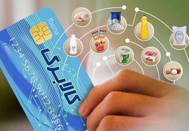 فردا کالابرگ کد ملی‌های ۳، ۴، ۵ و ۶ شارژ می‌شود
