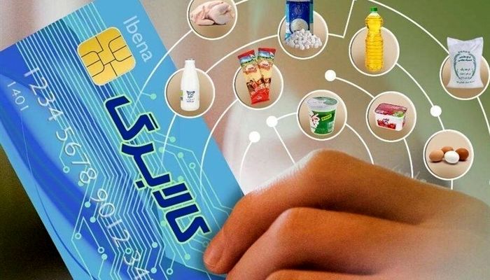 فردا کالابرگ کد ملی‌های ۳، ۴، ۵ و ۶ شارژ می‌شود
