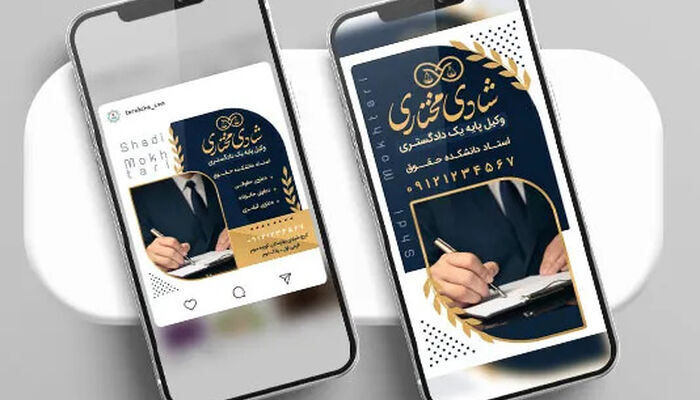 اعتراض برخی وکلا به ابلاغیه منع فعالیت در شبکه‌های اجتماعی