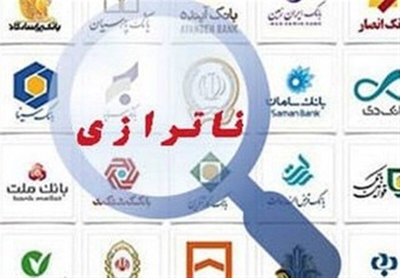 درد بی‌درمان اقتصاد کشور: نظام بانکی تورم‌زا
