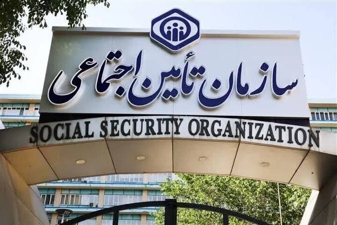 دست‌اندازی تازه دولت بر یک سرمایه بین نسلی؛ تأمین اجتماعی دولتی می‌شود