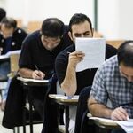 زمان ثبت‌نام و برگزاری آزمون وکالت و کارشناسی رسمی قوه قضاییه در سال ۱۴۰۵