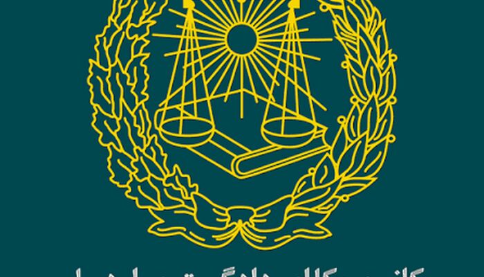 انتخابات کانون وکلای اردبیل در 9 شهریورماه برگزار می‌شود/ نام نامزدهای تایید صلاحیت شده