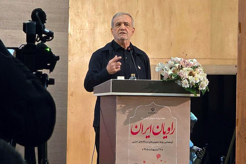پزشکیان: از هر صدایی که تفرقه ایجاد کند بپرهیزیم؛ اما واقعیات را ببینیم