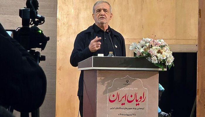 پزشکیان: از هر صدایی که تفرقه ایجاد کند بپرهیزیم؛ اما واقعیات را ببینیم