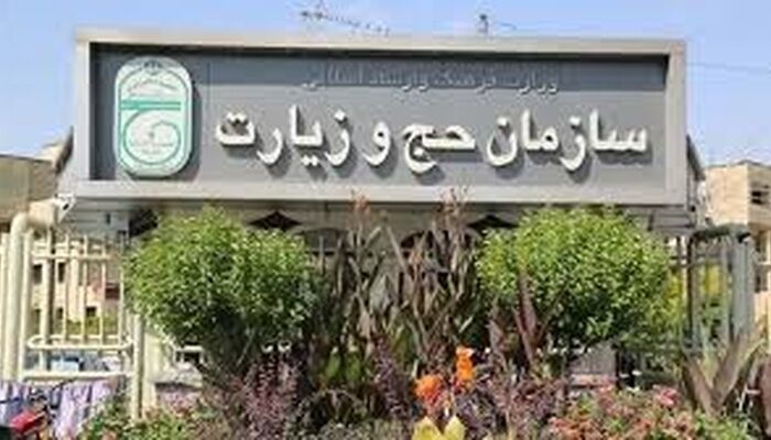 پایان عمره مفرده ۱۴۰۴/ سفر زمینی عتبات برقرار است