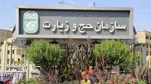 پایان عمره مفرده ۱۴۰۴/ سفر زمینی عتبات برقرار است