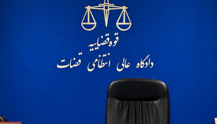 رئیس دادگاه عالی انتظامی قضات: مردم از ‌برخورد قضات رضایت ندارند