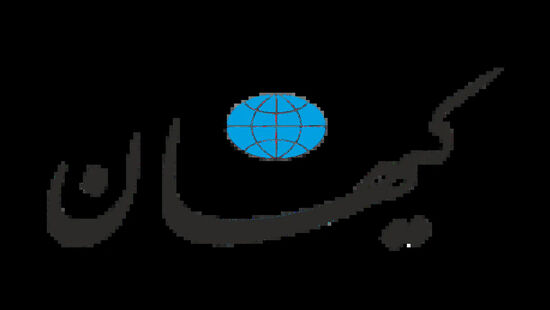 شریعتمداری: سه قوه باید نظر رهبری را اطاعت و اجرا کنند نه «نظر کارشناسی شده» را
