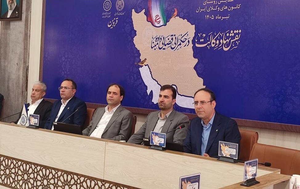 وکیل کیانی: اتحادیه سراسری کانون‌های وکلای دادگستری ایران، هماهنگ کننده کانون‌ها و نماد اتحاد ملی است