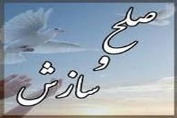 پایان ۴ سال حبس با صلح در پرونده قصاص