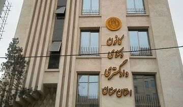 موضع کانون وکلای سمنان درباره سند ملی ارتقای نهاد وکالت