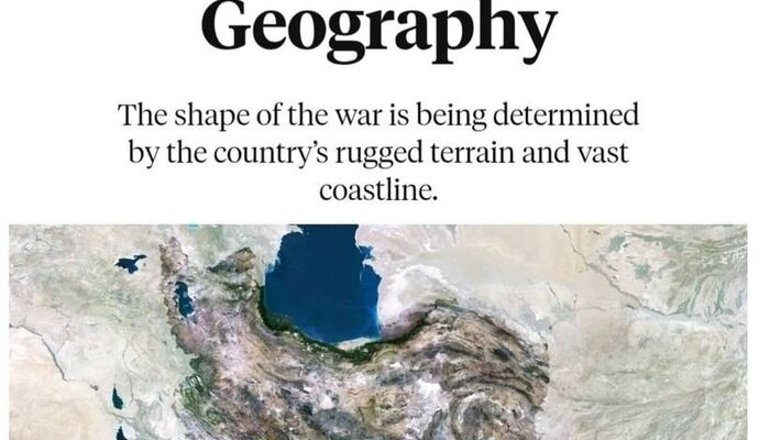 بزرگ‌ترین مزیت ایران در جنگ، «جغرافیا»ست