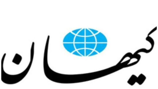 روزنامه کیهان: آمریکا خواب‌هایی برای بازیکنان تیم ملی فوتبال دیده است