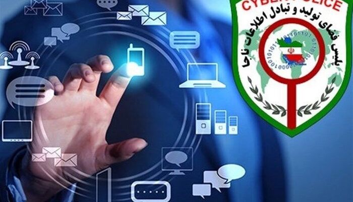 جلوگیری از انتشار ۴۲ هزار تصویر خصوصی بانوان/ پلیس کانال‌های تلگرامی اخاذی را متلاشی کرد