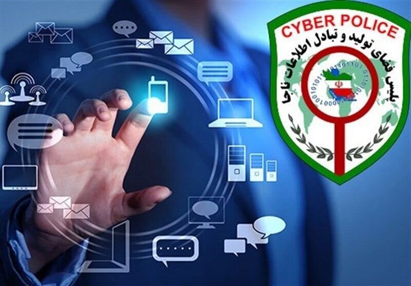 جلوگیری از انتشار ۴۲ هزار تصویر خصوصی بانوان/ پلیس کانال‌های تلگرامی اخاذی را متلاشی کرد
