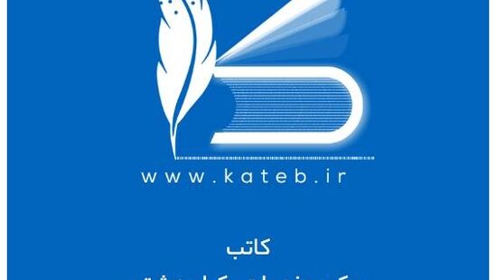 سامانه «کاتب» زیر ذره‌بین؛ سردفتران به‌شدت معترض این سامانه‌اند