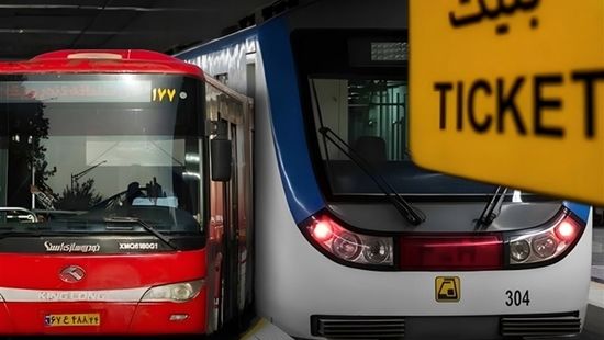 تمدید تردد رایگان مترو و اتوبوس پس از توافق شهرداری و شورا