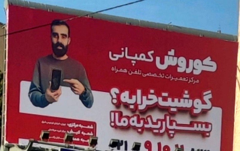 مشکلات اقتصادی، ضعف سواد مالی و طمع‌کاری؛ علت اصلی کلاهبرداری‌های گسترده