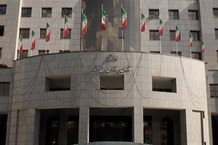 توقف فرآیند مزایده سهام عمده مدیریتی شرکت شفا دارو با ورود سازمان بازرسی
