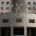 توقف فرآیند مزایده سهام عمده مدیریتی شرکت شفا دارو با ورود سازمان بازرسی
