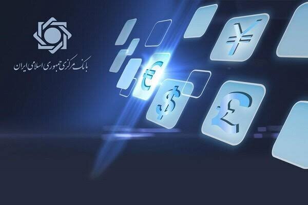 شهریورِ پرمصوبه بانک مرکزی؛ بازتنظیم مداوم قواعد ارزی در کانون توجه