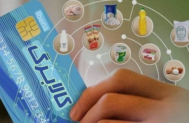 آغاز مرحله چهارم کالابرگ از نیمه فروردین