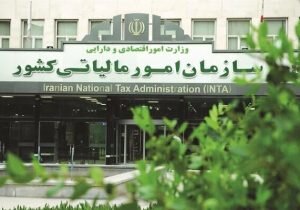 سازمان مالیاتی کشور: مالیات ۹۰٪ مشاغل مالیات صفر شد