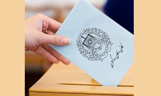 انتخابات الکترونیک در کانون وکلای بوشهر