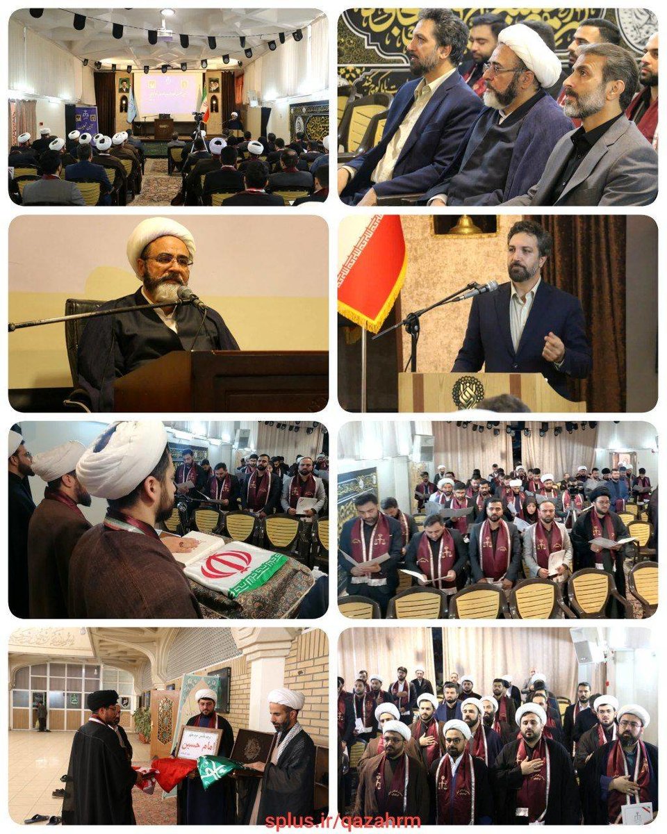 قضات جدیدالورود دستگاه قضایی سوگند خوردند