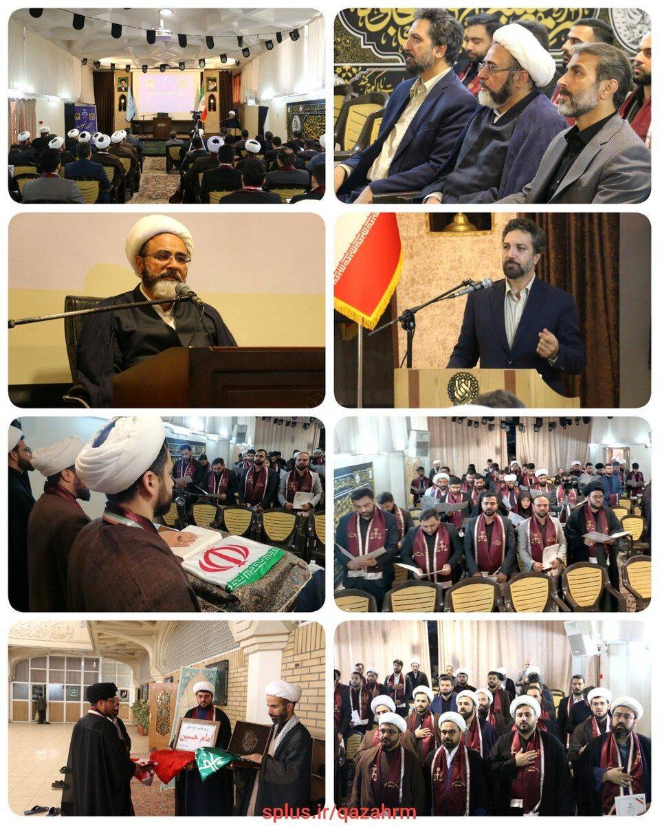 قضات جدیدالورود دستگاه قضایی سوگند خوردند