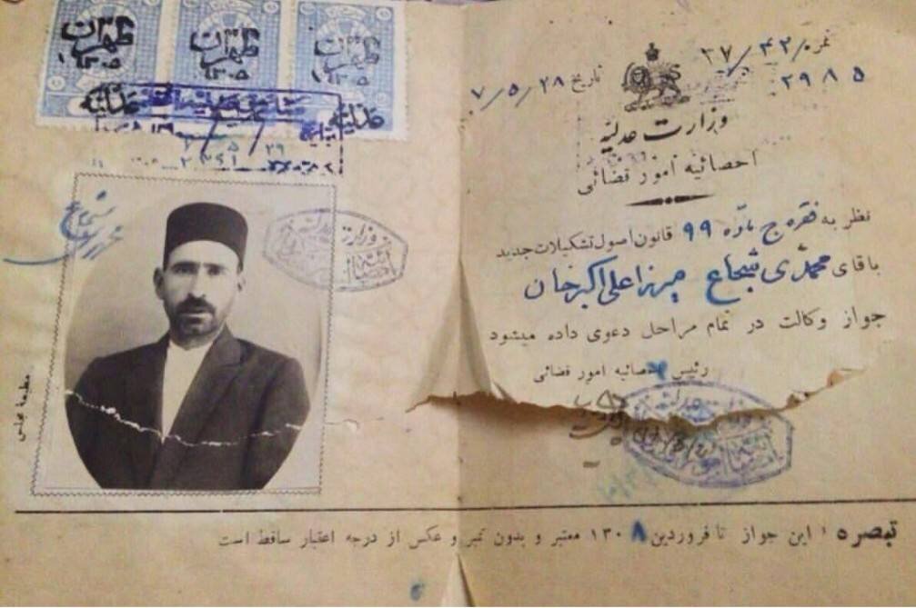تبعات عدم تمدید پروانه وکالت دادگستری