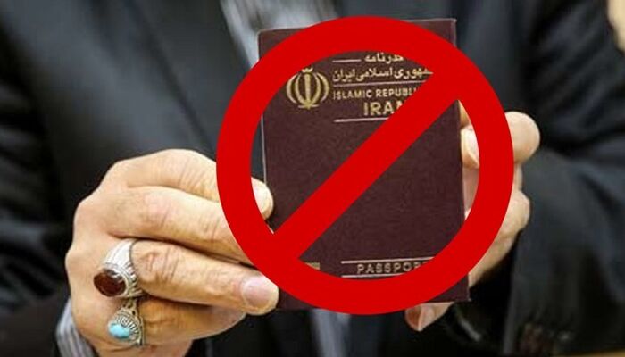 ببینید | روش استعلام آنلاین ممنوع الخروجی قوه قضاییه 