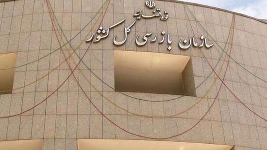بانک‌ها حق ندارند به بهانه حوزه جغرافیایی شعبه وام ندهند؛ مطالبه وثایق مازاد ممنوع!