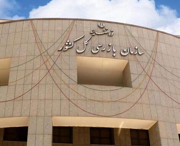 بانک‌ها حق ندارند به بهانه حوزه جغرافیایی شعبه وام ندهند؛ مطالبه وثایق مازاد ممنوع!