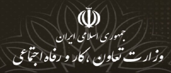 بخشنامه تعیین حداقل مزد سال 1405 ابلاغ شد