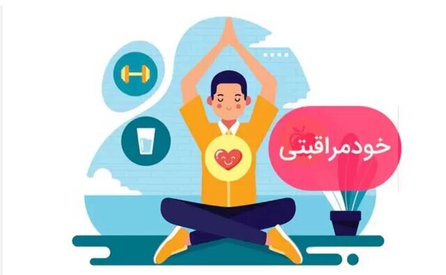 خودمراقبتی در شرایط جنگ مثل اکسیژن، ضروری است