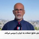 ببینید | گزارش مستقیم از قلب تل‌آویو؛ صهیونیست‌ها شوک شده‌اند