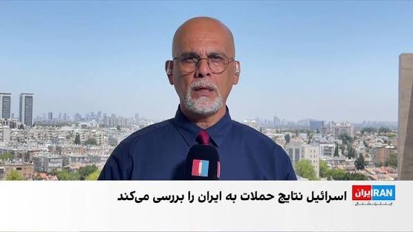 ببینید | گزارش مستقیم از قلب تل‌آویو؛ صهیونیست‌ها شوک شده‌اند