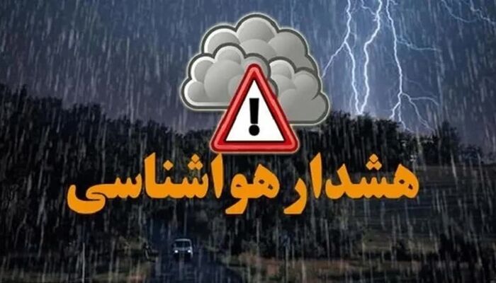 هشدار هواشناسی برای 23 استان تا شنبه آینده