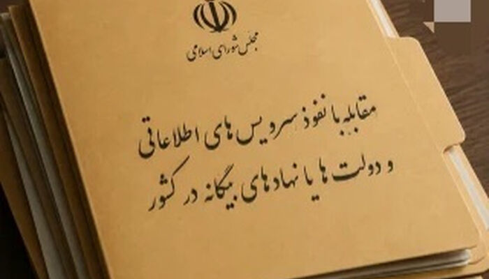 دودوزه بازی دولت یا جوسازی نماینده پایداری؟
